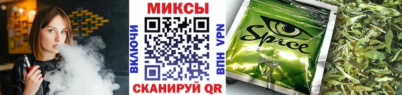 Купить закладки  Мурманск  БУТИРАТ 99% 