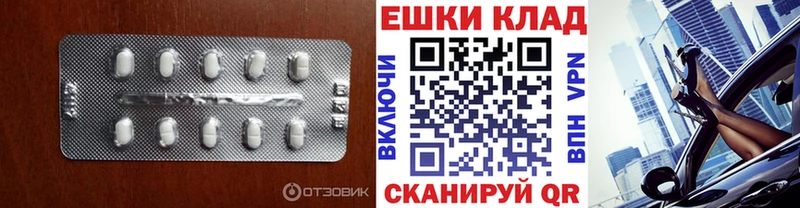 Купить закладки  Мурманск  Экстази Philipp Plein 