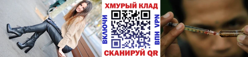 Купить  Мурманск  ГЕРОИН хмурый 