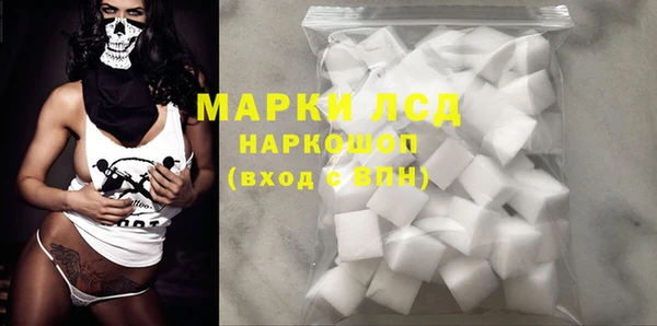 кокаин перу Алексеевка