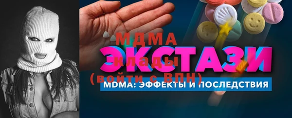 кокаин перу Алексеевка