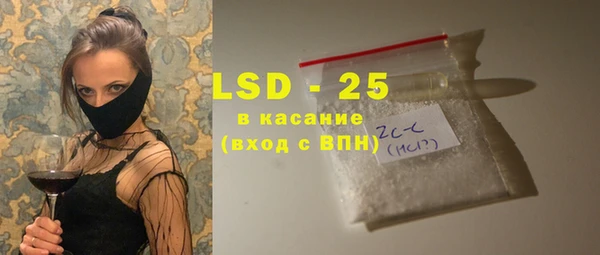 гидра Алексин