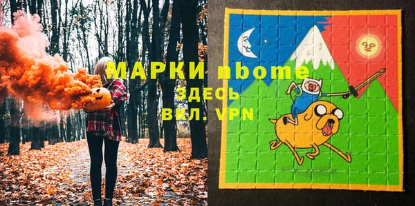 прущие крисы Алзамай