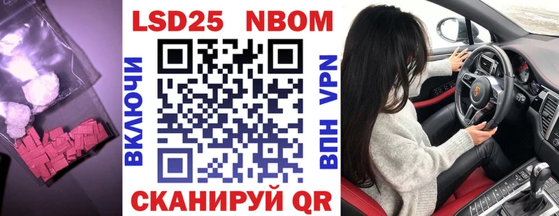 LSD-25 экстази кислота  Купить где  Мурманск 