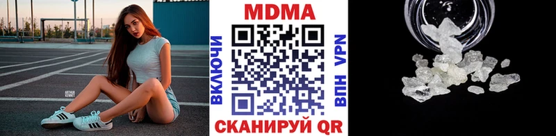 МДМА молли  Купить  Мурманск 
