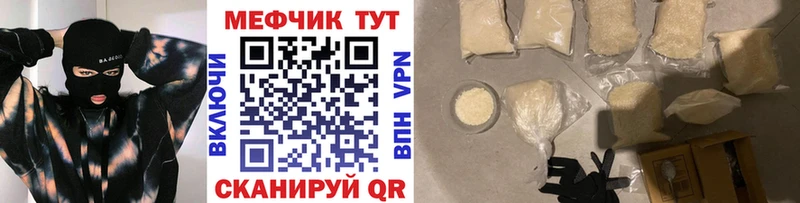 Купить закладки  Мурманск  Мефедрон 4 MMC 