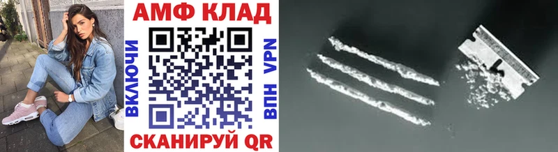 Метамфетамин винт  Купить где  Мурманск 