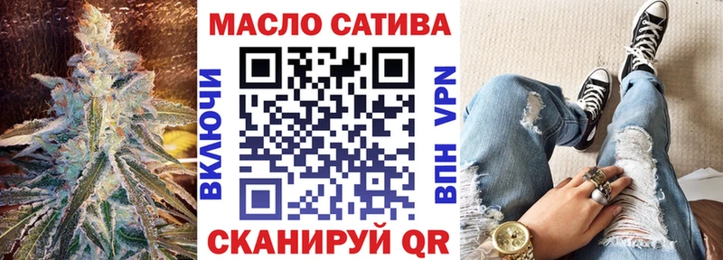 ТГК THC oil  Купить закладки  Мурманск 