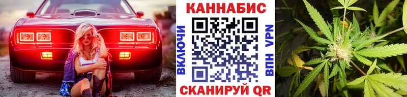 Купить закладки  Мурманск  Конопля MAZAR 